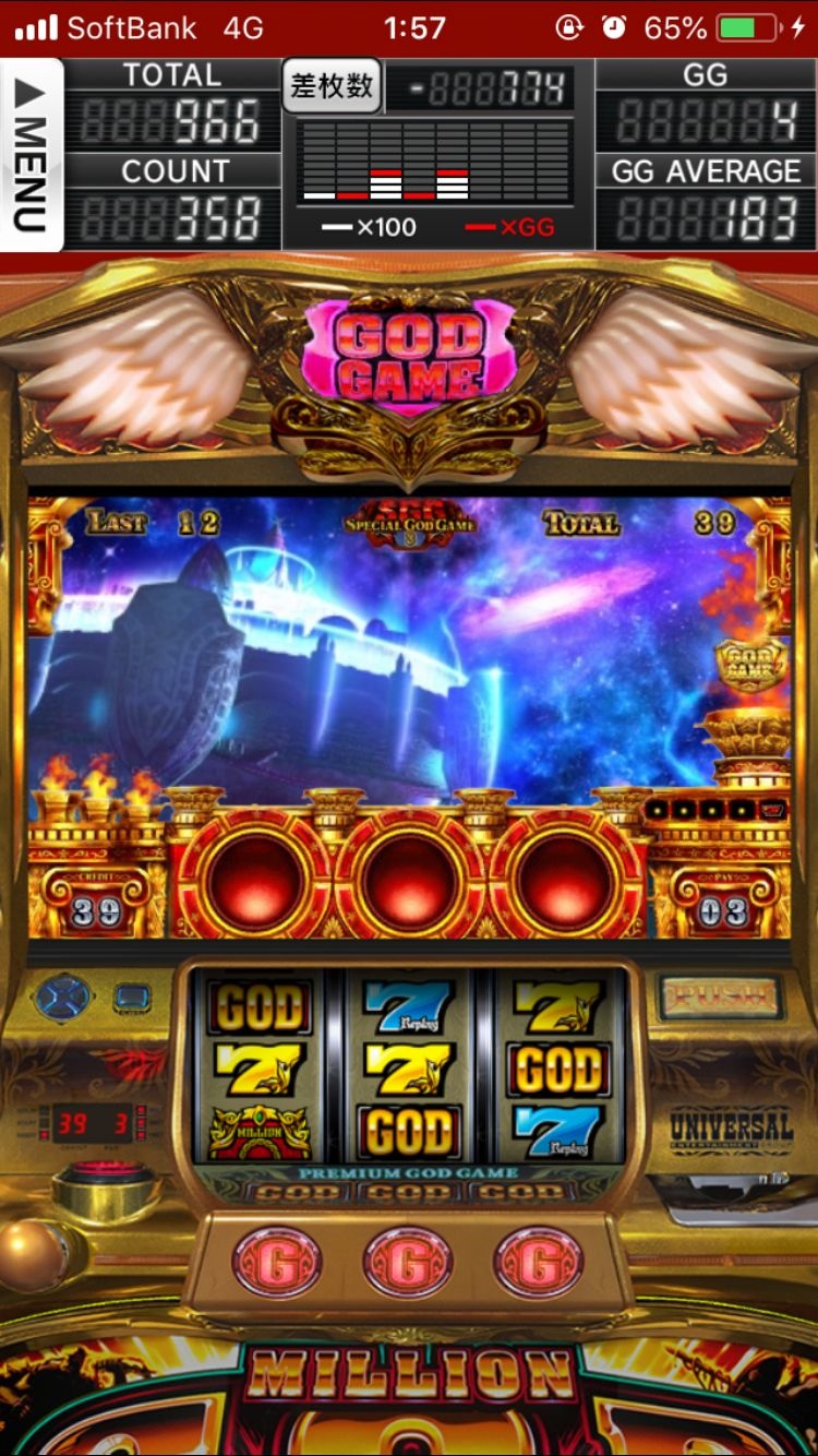 Montezuma Slot game